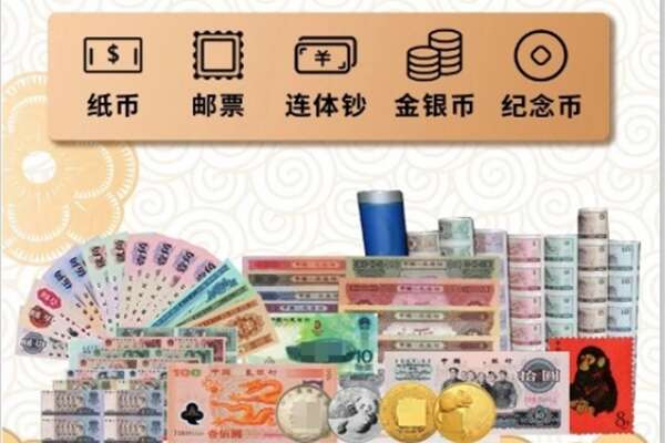 黔东南回收金银币